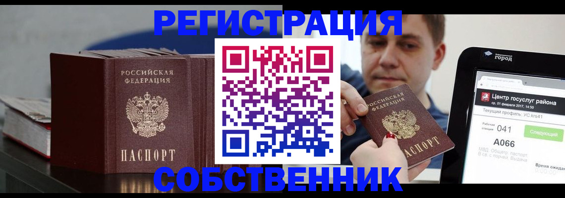 найти адрес прописки в Будённовске